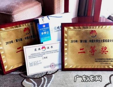 计算机设计大赛官网