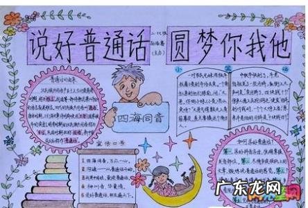 璁叉櫘閫氳瘽鎵嬫妱鎶?> <br />
鍏充簬鏅氳瘽鎵嬫妱鎶?/h2>鏅氳瘽鏄滀互鍖椾含璇煶涓烘爣鍑嗛煶锛屼互鍖楁柟璇濅负鍩虹鏂硅█锛屼互鍏歌寖鐨勭幇浠ｇ櫧璇濇枃钁椾綔涓鸿娉曡鑼冣濈殑鐜颁唬姹夋皯鏃忓叡鍚岃锛岃繖鏄湪1955骞寸殑鍏ㄥ浗鏂囧瓧鏀归潻浼氳鍜岀幇浠ｆ眽璇鑼冮棶棰樺鏈細璁笂纭畾鐨勩傝繖涓畾涔夊疄璐ㄤ笂浠庤闊炽佽瘝姹囥佽娉曚笁涓柟闈㈡彁鍑轰簡鏅氳瘽鐨勬爣鍑嗭紝閭ｄ箞杩欎簺鏍囧噯濡備綍鐞嗚В鍛紵 <br />
鈥滀互鍖椾含璇煶涓烘爣鍑嗛煶鈥濓紝鎸囩殑鏄互鍖椾含璇濈殑璇煶绯荤粺涓烘爣鍑嗭紝骞朵笉鏄妸鍖椾含璇濅竴鍒囪娉曞叏閮ㄧ収鎼紝鏅氳瘽骞朵笉绛変簬鍖椾含璇濄傚寳浜瘽鏈夎澶氬湡闊筹紝姣斿锛氳佸寳浜汉鎶婅繛璇嶁滃拰锛坔茅锛夆濊鎴愨渉脿n鈥濓紝鎶娾滆澊铦讹紙h煤di茅锛夆濊鎴愨渉煤di臎r鈥濓紝鎶娾滃憡璇夛紙g脿osu锛夆濊鎴愨済脿osong鈥濓紝杩欎簺鍦熼煶锛屼娇鍏朵粬鏂硅█鍖虹殑浜洪毦浠ユ帴鍙椼傚彟澶栵紝鍖椾含璇濋噷杩樻湁寮傝闊崇幇璞★紝渚嬪鈥滀镜鐣モ濅竴璇嶏紝鏈変汉蹇碘渜墨n l眉猫鈥濄佷篃鏈変汉蹇垫垚 鈥渜菒n l眉猫鈥濓紱鈥滈檮杩戔濅竴璇嶏紝鏈変汉蹇碘渇霉j矛n鈥濓紝涔熸湁浜哄康鎴愨渇菙j矛n鈥濓紝杩欎篃缁欐櫘閫氳瘽鐨勬帹骞垮甫鏉ヨ澶氶夯鐑︺備粠1956骞村紑濮嬶紝鍥藉瀵瑰寳浜湡璇濈殑瀛楅煶杩涜浜嗗娆″璁紝鍒跺畾浜嗘櫘閫氳瘽鐨勬爣鍑嗚闊炽傚洜姝わ紝鏅氳瘽鐨勮闊虫爣鍑嗭紝褰撳墠搴旇浠?985骞村叕甯冪殑銆婃櫘閫氳瘽寮傝璇嶅闊宠〃銆嬩互鍙?996骞寸増鐨勩婄幇浠ｆ眽璇瘝鍏搞嬩负瑙勮寖銆? <br />
灏辫瘝姹囨爣鍑嗘潵鐪嬶紝鏅氳瘽鈥滀互鍖楁柟璇濅负鍩虹鏂硅█鈥濓紝鎸囩殑鏄互骞垮ぇ鍖楁柟璇濆湴鍖烘櫘閬嶉氳鐨勮娉曚负鍑嗭紝鍚屾椂涔熻浠庡叾浠栨柟瑷鍚稿彇鎵闇瑕佺殑璇嶈銆傚寳鏂硅瘽璇嶈涓篃鏈夎澶氬寳鏂瑰悇鍦扮殑鍦熻锛屼緥濡傚寳浜汉鎶娾滃倣鏅氣濊鎴愨滄櫄鍗婃檶鈥濓紝鎶娾滄枼璐ｂ濊鎴愨滃懖鍎库濓紝鎶娾滃悵鍟濊鎴愨滄姞闂ㄥ効鈥濓紱鍖楁柟涓嶅皯鍦板尯灏嗏滅帀绫斥濈О涓衡滄瀛愨濓紝灏嗏滆偉鐨傗濈О涓衡滆儼瀛愨濓紝灏嗏滈澶粹濈О涓衡滈棣嶁濄傛墍浠ワ紝涓嶈兘鎶婃墍鏈夊寳鏂硅瘽鐨勮瘝姹囬兘浣滀负鏅氳瘽鐨勮瘝姹囷紝瑕佹湁涓涓夋嫨銆傛湁鐨勯潪鍖楁柟璇濆湴鍖虹殑鏂硅█璇嶆湁鐗规畩鐨勬剰涔夊拰琛ㄨ揪鍔涳紝鍖楁柟璇濋噷娌℃湁鐩稿簲鐨勫悓涔夎瘝锛岃繖鏍风殑璇嶈鍙互鍚告敹鍒版櫘閫氳瘽璇嶆眹涓潵銆備緥濡傗滄悶鈥濄佲滃瀮鍦锯濄佲滃按灏濄佲滃櫛澶粹濈瓑璇嶅凡缁忓湪涔﹂潰璇腑缁忓父鍑虹幇锛屾棭宸插姞鍏ヤ簡鏅氳瘽璇嶆眹琛屽垪銆傛櫘閫氳瘽鎵閫夋嫨鐨勮瘝姹囷紝涓鑸兘鏄祦琛岃緝骞胯屼笖鏃╁氨鐢ㄤ簬涔﹂潰涓婄殑璇嶈銆傝繎骞存潵锛屽浗瀹惰濮旀鍦ㄧ粍缁囦汉鍔涚紪鍐欍婄幇浠ｆ眽璇鑼冭瘝鍏搞嬶紝灏嗗鏅氳瘽璇嶆眹杩涗竴姝ヤ綔鍑鸿鑼冦? </p>
<div class="dede_pages"><ul><li><a href=