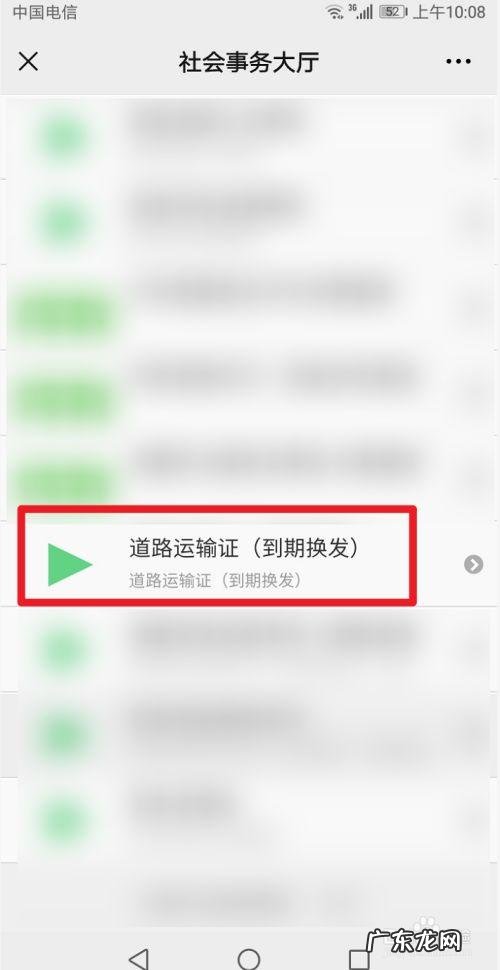 证书过期如何解决方法
