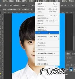 证件照背景颜色怎么换