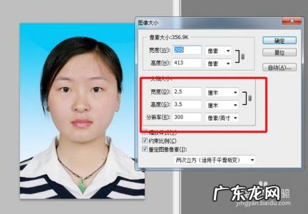 证件照背景颜色怎么换