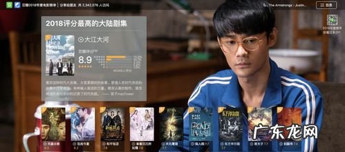 评分最高的十部电视剧