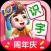 识字软件哪个好