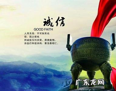 诚信经营的句子