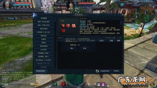 诛仙隐藏任务大全2019