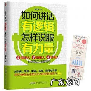 语言组织能力差的原因