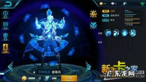 诸葛亮怎么刷被动