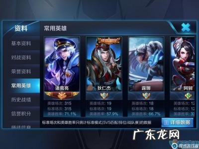 诸葛亮怎么刷被动最快