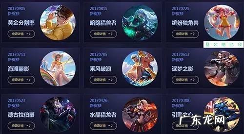 诸葛亮怎么刷被动最快