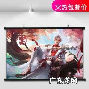 诸葛亮武陵仙君多少钱