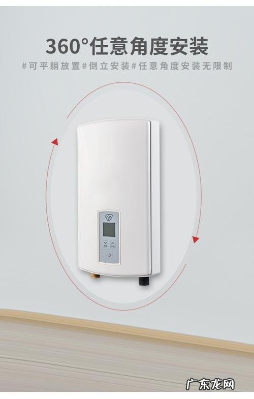 诺克司即热式热水器