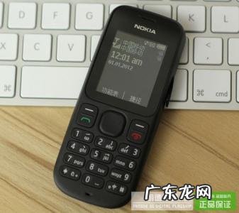 诺基亚双卡手机