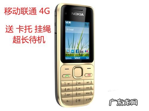 诺基亚直板手机
