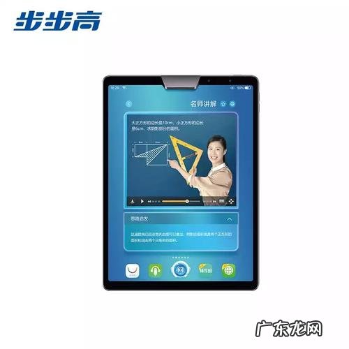 读书郎和步步高家教机哪个好