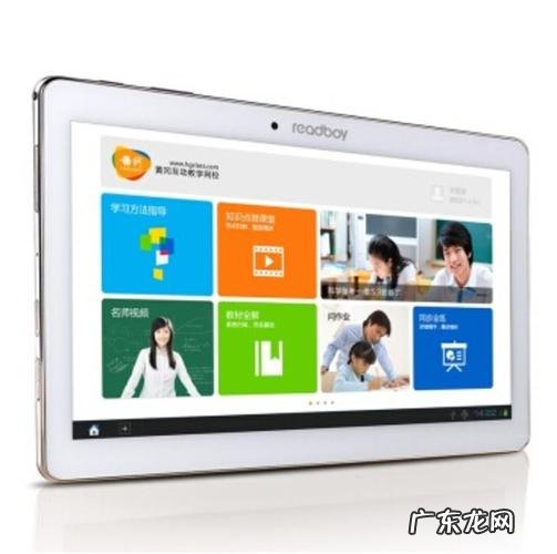 读书郎学生电脑