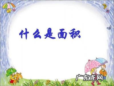 课件是什么意思