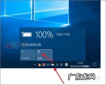 调节屏幕亮度快捷键