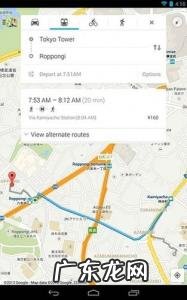 谷歌地图怎么看街景