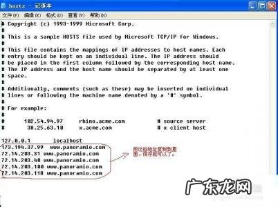 谷歌地球怎么打不开