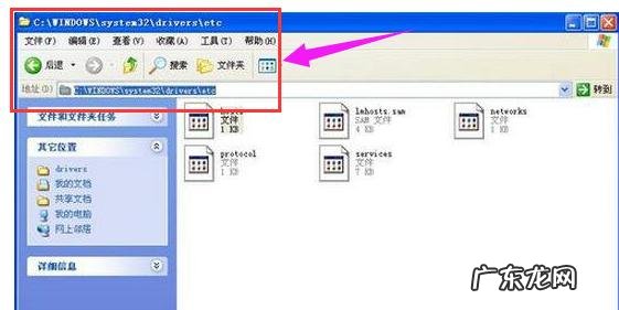 谷歌地球怎么打不开