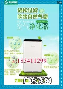 负离子空气净化器有什么作用