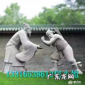 负荆请罪的历史人物