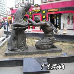 负荆请罪的历史人物是谁