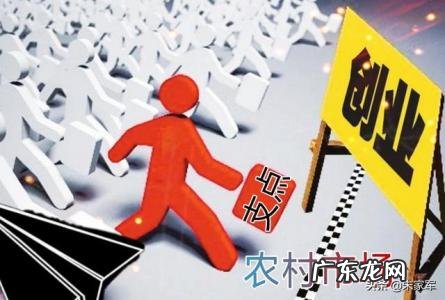 00后无资金如何创业