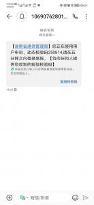 10000怎么转人工服务