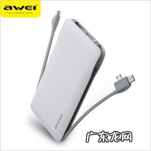 10000毫安充电宝能带上飞机吗