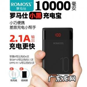 10000毫安充电宝能带上飞机吗