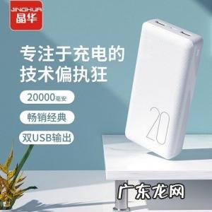 10000毫安的充电宝能带上飞机吗
