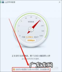 1000兆的网速是多少