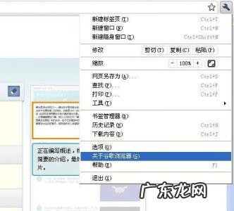 谷歌浏览器书签导出