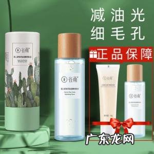 谷雨护肤品牌子怎么样