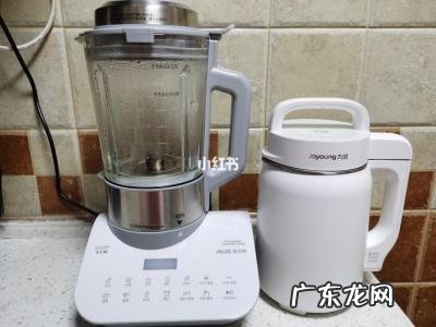 豆浆机和破壁机的区别