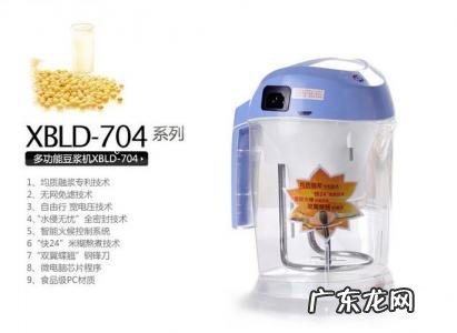 豆浆机什么牌子最好