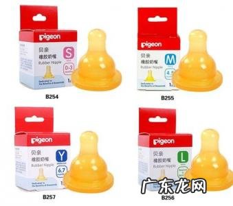 贝亲奶嘴型号对应月龄