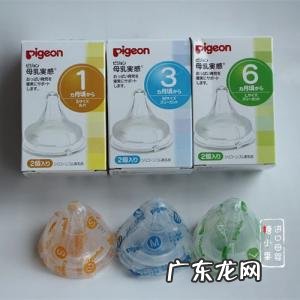 贝亲宽口奶嘴