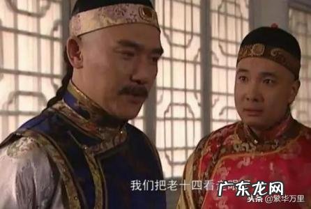 贝勒爷是什么意思