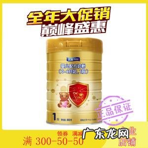 贝因美一段奶粉