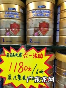 贝因美优睿奶粉怎么样