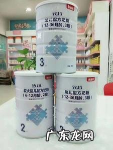 贝因美婴儿奶粉价格