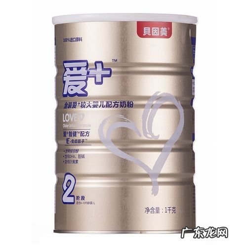 贝因美婴幼儿奶粉