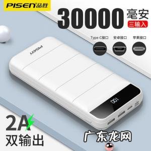 1000毫安的充电宝能充手机几次