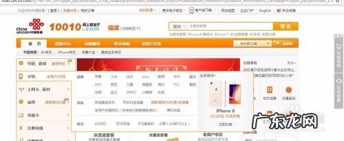 10010怎么转人工服务