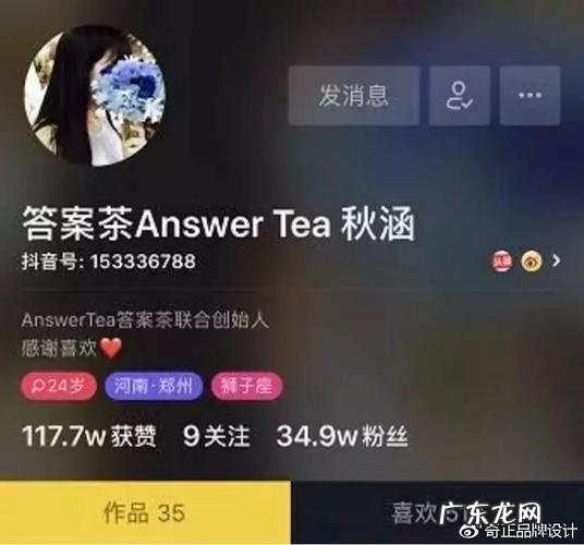 100万粉丝一天收入