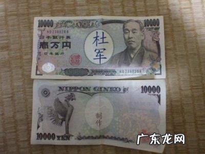 100元能换多少日元