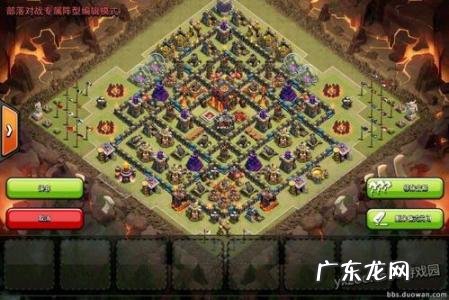 10本部落战阵型