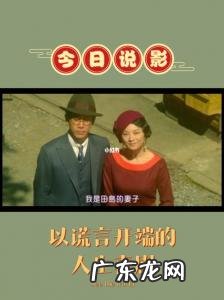 10部笑到肚子疼的电影